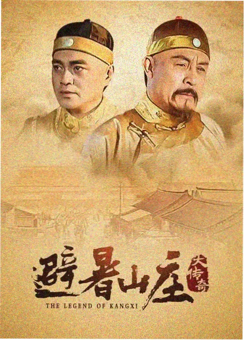 追剧app推荐 与凤行