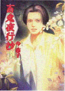 免费观看电影电视剧的app推荐 仙逆